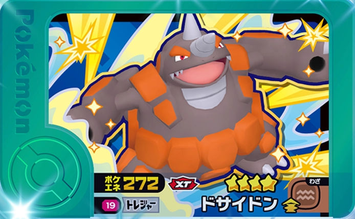 Rhyperior - X Treasure 1