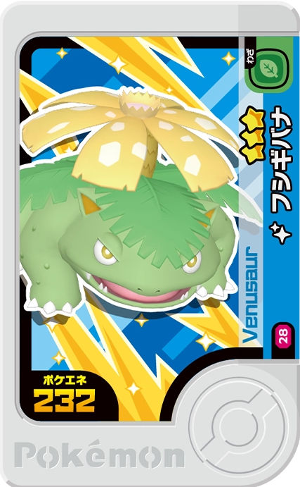 Venusaur - X Treasure 1