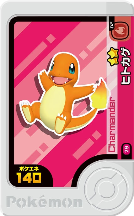 Charmander - X Treasure 1