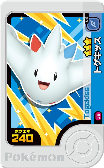 Togekiss - X Treasure 1