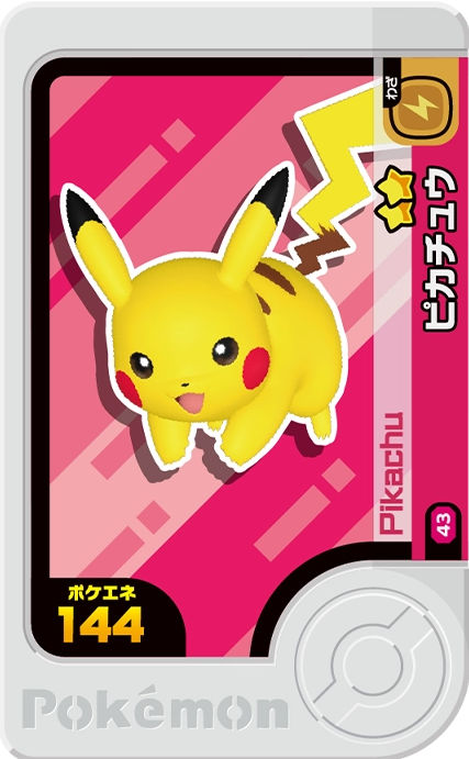 Pikachu - X Treasure 1