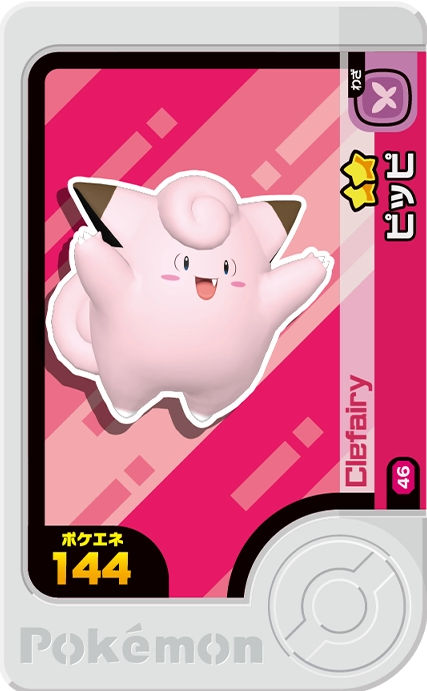 Clefairy - X Treasure 1