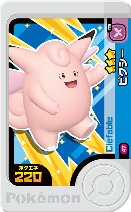 Clefable - X Treasure 1