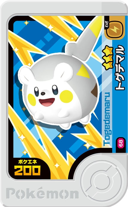 Togedemaru - X Treasure 1