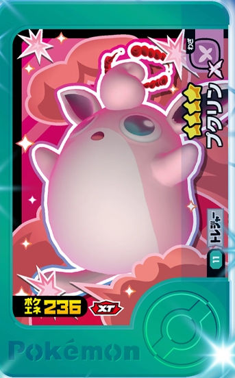 Wigglytuff - X Treasure 2