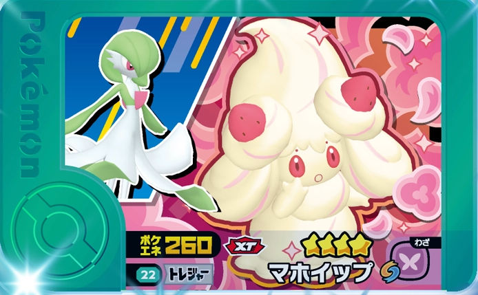 Alcremie - X Treasure 2
