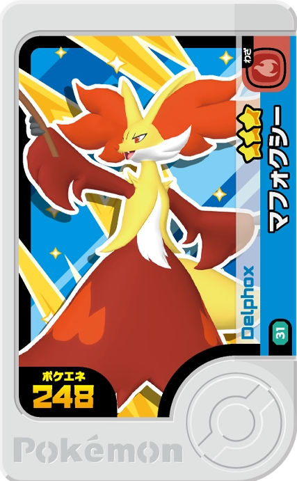 Delphox - X Treasure 2