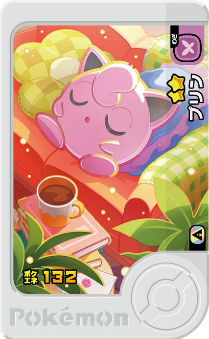 Jigglypuff - X Treasure 2