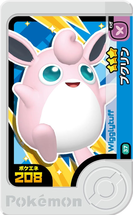 Wigglytuff - X Treasure 2