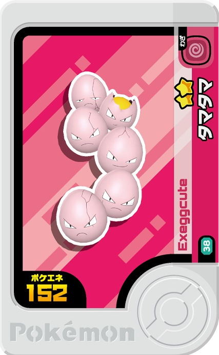 Exeggcute - X Treasure 2