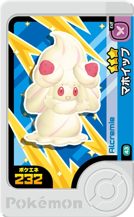 Alcremie - X Treasure 2