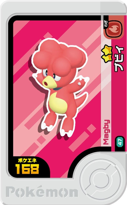 Magby - X Treasure 2