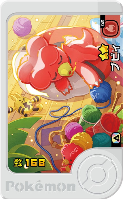 Magby - X Treasure 2