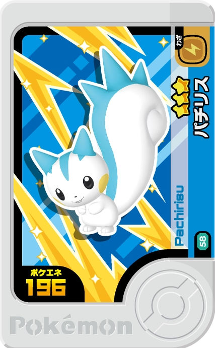 Pachirisu - X Treasure 2