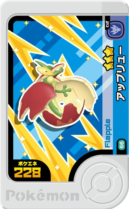 Flapple - X Treasure 2