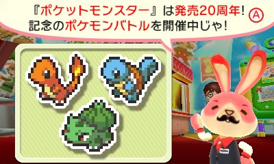 Nintendo Badge Arcade Pixel Badges Serebii Net