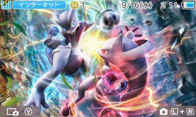 Pokémon Omega Ruby & Alpha Sapphire 