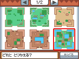 the safari zone in pokemon soul silver