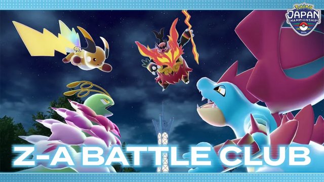 Pokémon Champions - Distribution