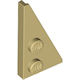 LEGO Piece 6458390
