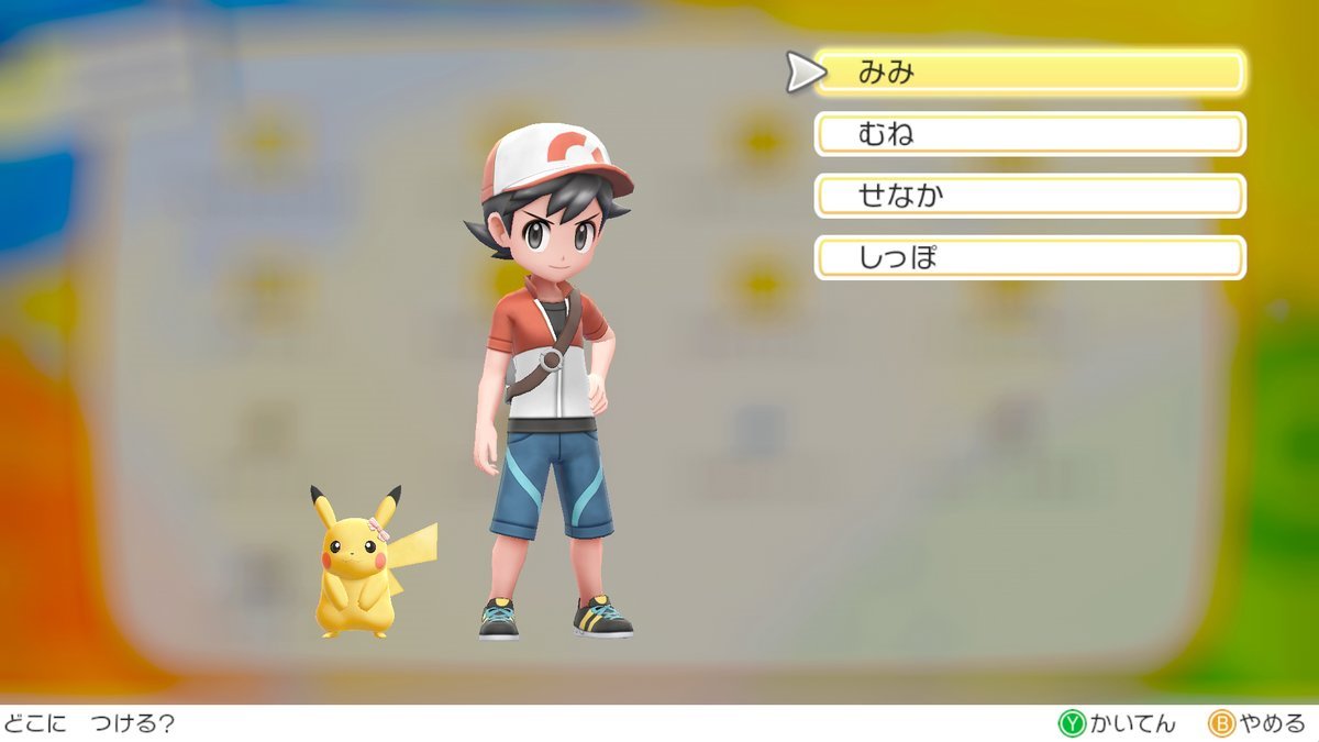 Pokémon Let's Go, Pikachu & Let's Go, Eevee