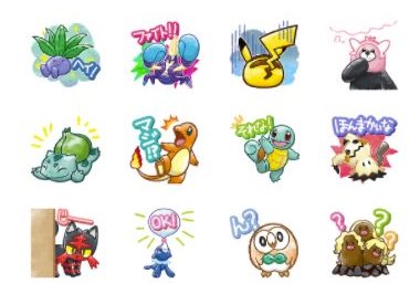 Pokmon - LINE Stickers