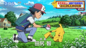  Pokmon The Movie - Poll