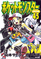Pokemon Special Volume 45