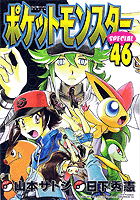 Pokemon Special Volume 46