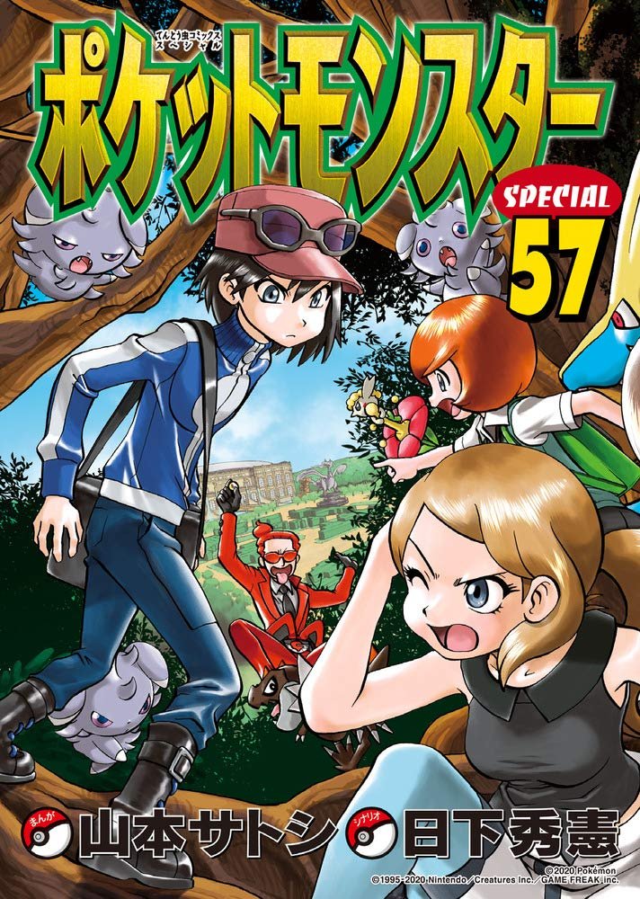 Volume57 