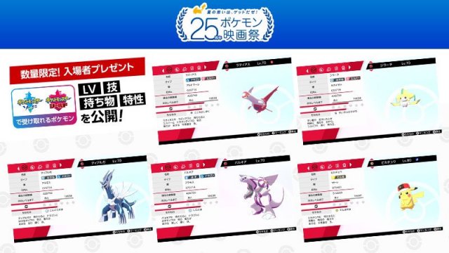 Pokémon Scarlet & Violet