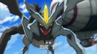 Pokémon - Kyurem VS The Sacred Swordsman Keldeo