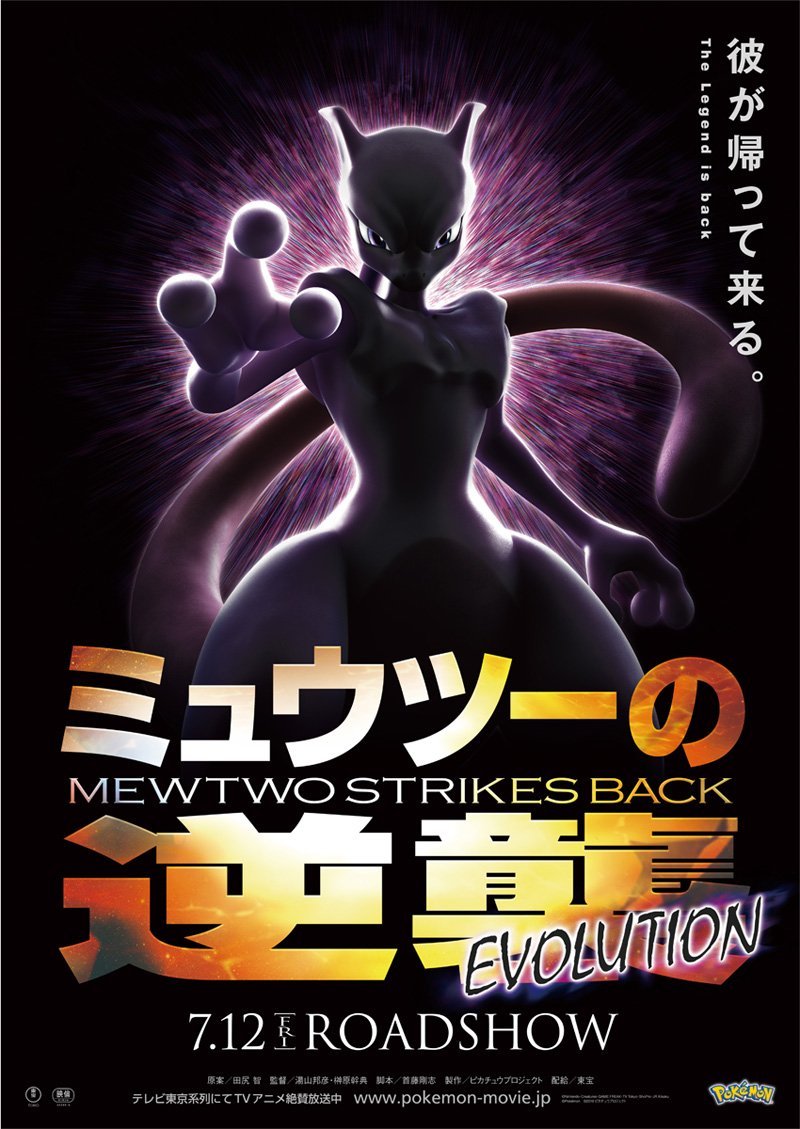 Original Poster