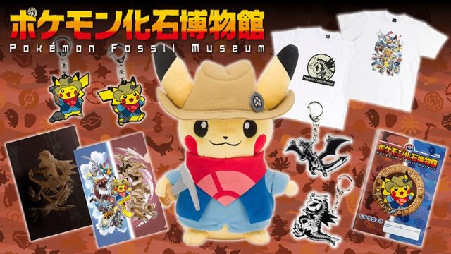 Pokémon Fossil Museum Merchandise