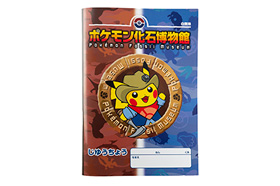 Pokémon Fossil Museum Notebook