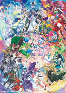 18 Harmony Stage by kantaro