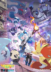 A Magical Future by E_Volution