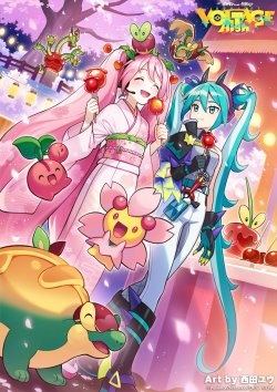 Apple Festival by Yuu Nishida