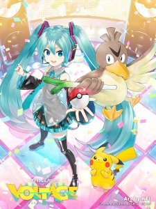 Teaser Artwork of Hatsune Miku & Farfetch'd  by Kei