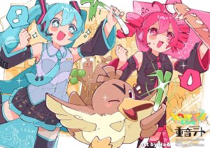 Leeks & Lies!? by HaRu