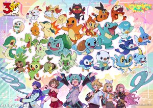 The Three That Set Off by YOOKI