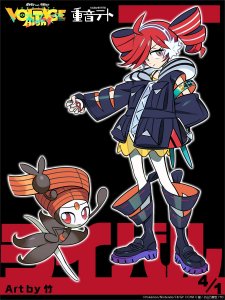 Kasane Teto (Rival) &   by take