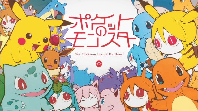 Pokmon feat. Hatsune Miku Project Voltage 18 Types 18 Songs