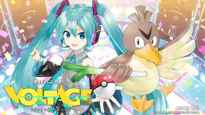 the key art for Project VOLTAGE. it features hatsune miku and farfetch'd near the viewer, miku holding a pokeball and fartfetch'd holding its leek. there is confetti and speakers in the background, and the project logo is in the bottom left. the word 'voltage' is stylized and has a wavelength cutting through the center, the text is in cyan and yellow, and underneath it reads 'types 18 songs.' the watermark in the bottom left says 'art by KEI'