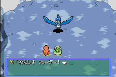 [Resim: articuno.png]