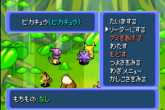 Pokémon Mystery Dungeon Evolution