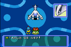 [Resim: lugia.png]