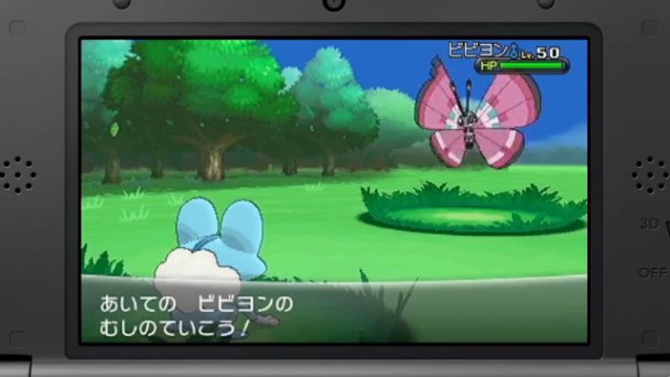 [PokeCommunity.com] E3 Discussion Thread!
