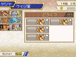 Pokémon + Nobunaga's Ambition - Bushou Leaders