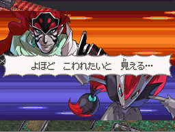 Pokémon + Nobunaga's Ambition - Bushou Leaders